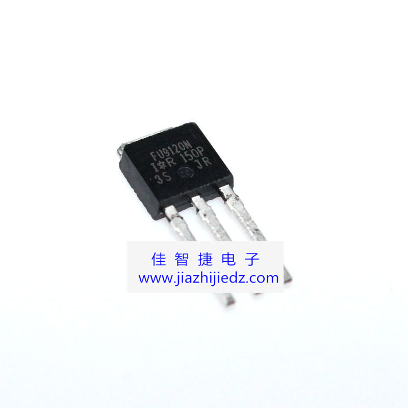 进口IRFU9120N FU9120N TO-251 晶体管【原装正品】_副本