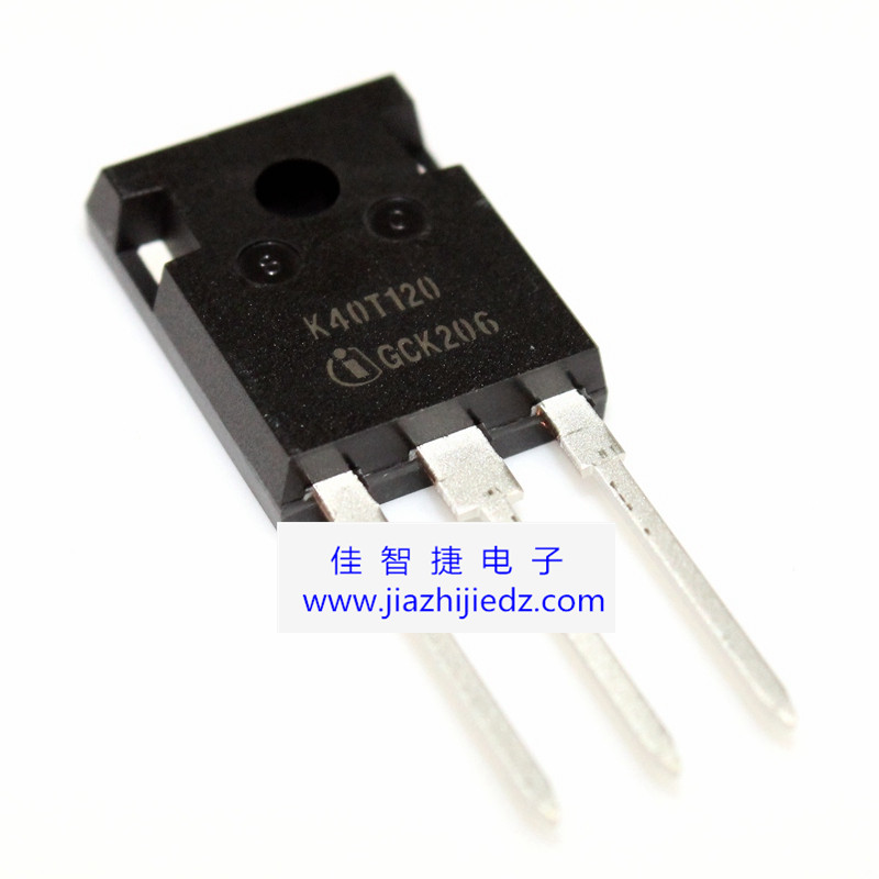 进口K40T1202 TO-247 K40T120 IGBT晶体管【原装正品】_副本